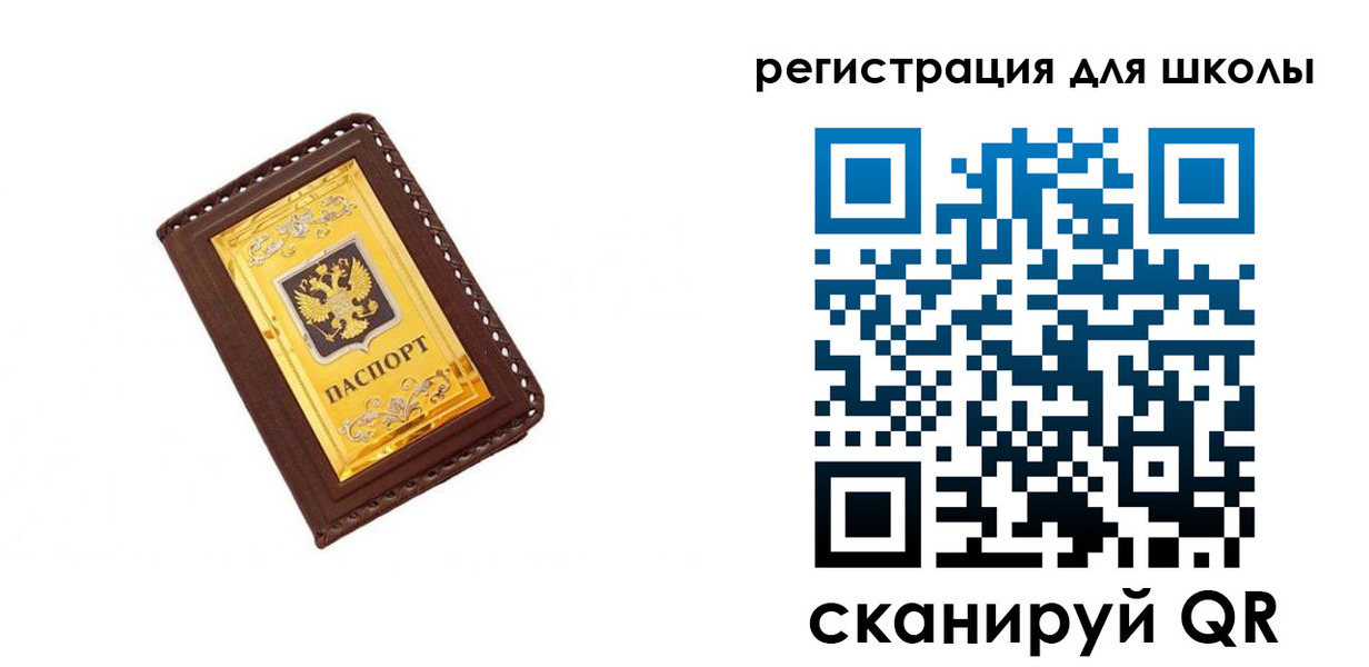 форма 3 в Хабаровском крае