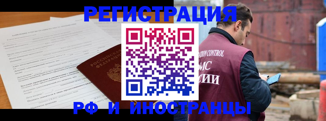 регистрация для дет. сада в Хабаровском крае