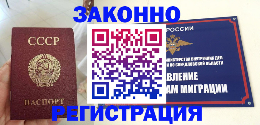 регистрация для дет. сада в Хабаровском крае