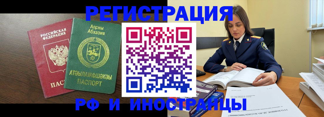 регистрация для дет. сада в Хабаровском крае